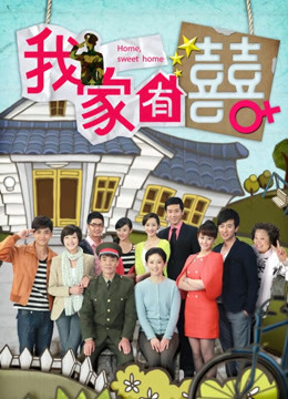 过期米线线 &#8211; 温泉本[84P/739MB]